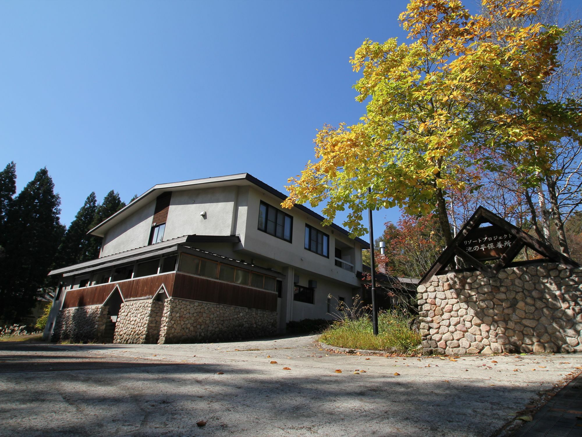 Resort Project Myoko Kogen Exterior foto